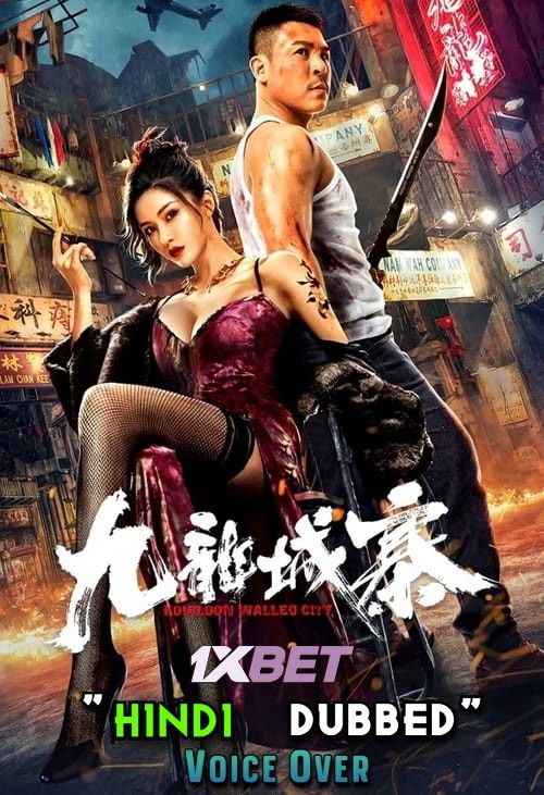 poster of Kowloon Walled City (2021) Hindi [Voice Over] Dubbed WEBRip